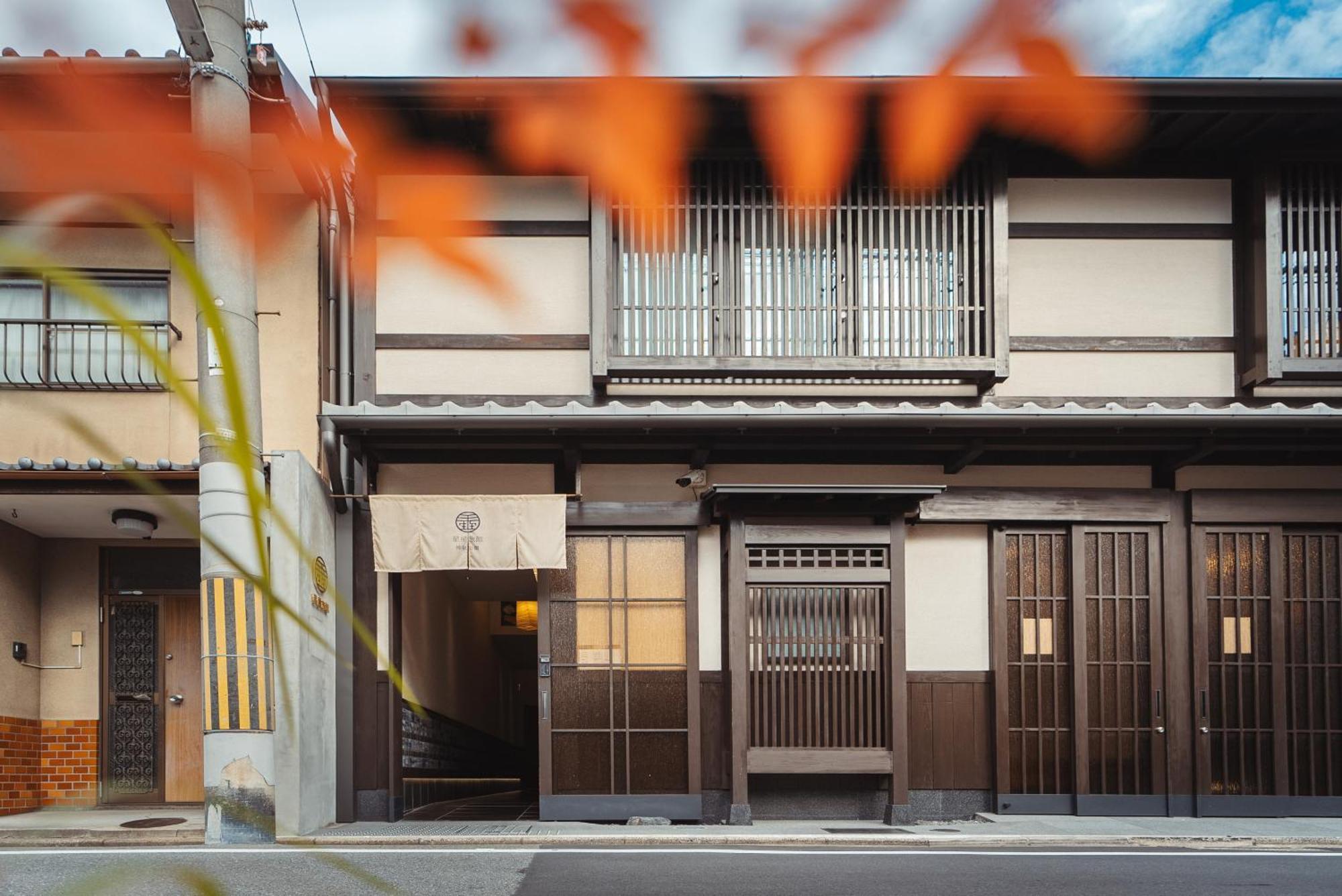 谷町君・星屋旅館・神泉ノ宿　二条城 京都市 エクステリア 写真
